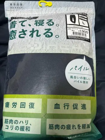 네이비 L 워크맨 메디힐 루즈 파일 롱 팬츠 하의만