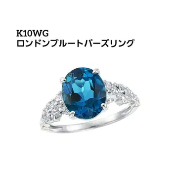 K10 화이트 골드 런던 블루 토파즈 반지