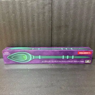 유희왕 듀얼몬스터즈 피규어 컬렉션 [ 블랙 매지션의 지팡이 ]