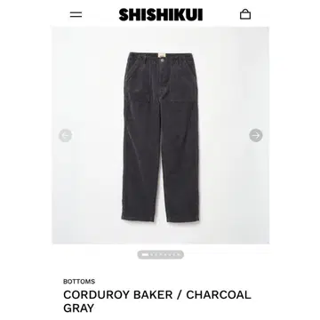 SHISHIKUI CORDUROY BAKER CHARCOAL GRAY