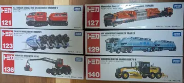 토미카 롱 단종 6대 세트