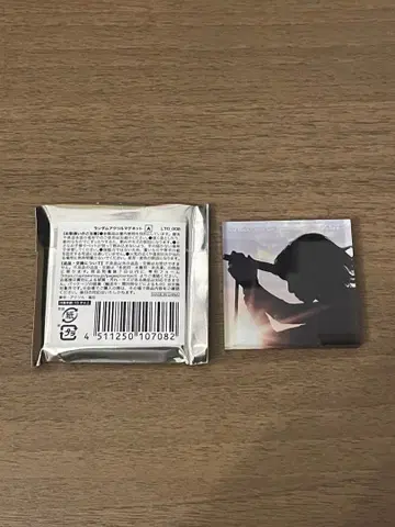 Acid Black Cherry 마그넷 군이 있으니까