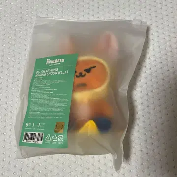 판춘 봉제 인형 키링