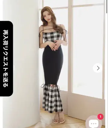 랜디 깅엄 체크 스트링 코어 원피스