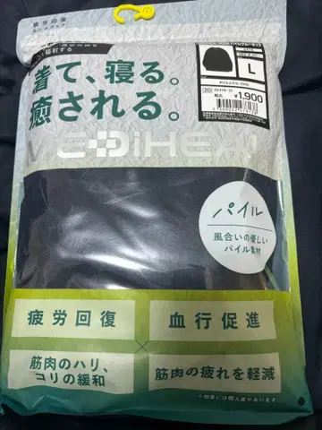 네이비 L 워크맨 메디힐 루 파일 크루넥 상의