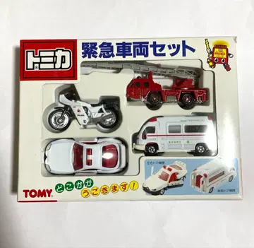 토미카 긴급 차량 세트 미개봉 새상품