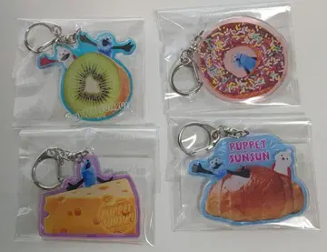 퍼펫 순순 아크릴 키링 4개 세트