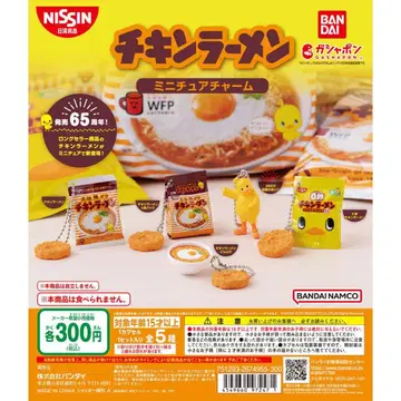 NISSIN 치킨라면 미니어처 참 전 5종 세트