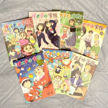 코믹스 [파스텔 가족] 16-22권