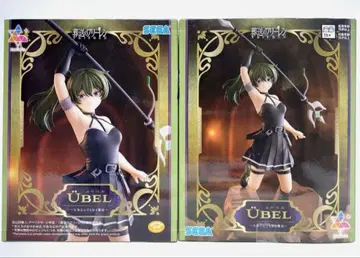 장송의 프리렌 Luminasta 유벨 2세트