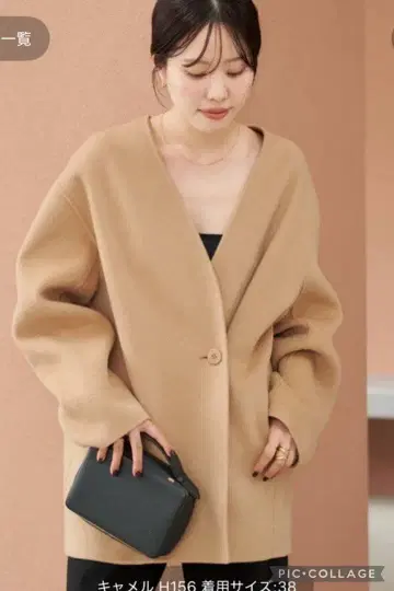 plage 플라주 해밀턴 가디건 코트 미사용 새상품 택 포함