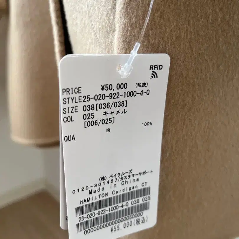 8번째 상품 이미지