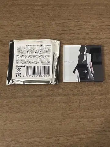 Acid Black Cherry 마그넷 사랑하지 않아