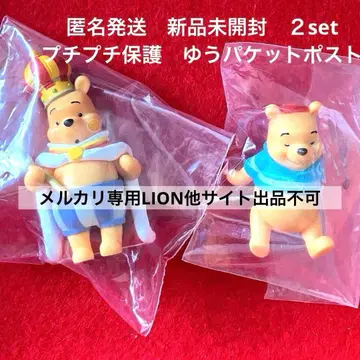 곰돌이 푸 코스튬 피규어 컬렉션 왕 해적