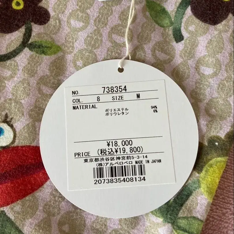 12번째 상품 이미지