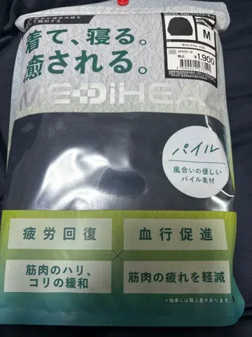 네이비 M 워크맨 메디힐 루룸 파일 크루넥 상의만