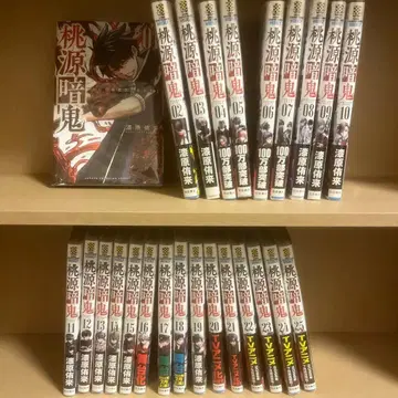 도원암귀 전 25권 세트