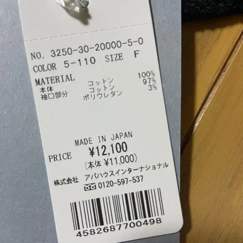 6번째 상품 이미지