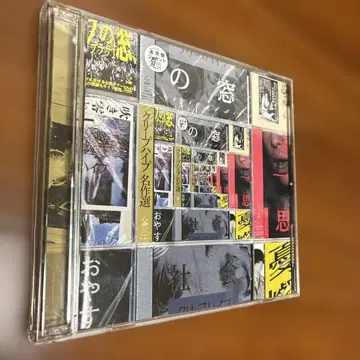 크리프하이프 명작선 초회 한정판 B cd+dvd