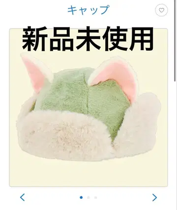 [ 미사용 새상품 ] 젤라토니 캡