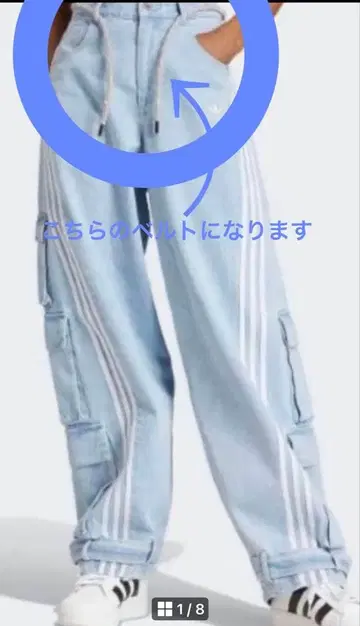 adidas 데님 카고 팬츠 큐빅 벨트