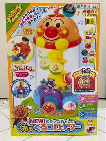 빛나는 굴러가는 타워