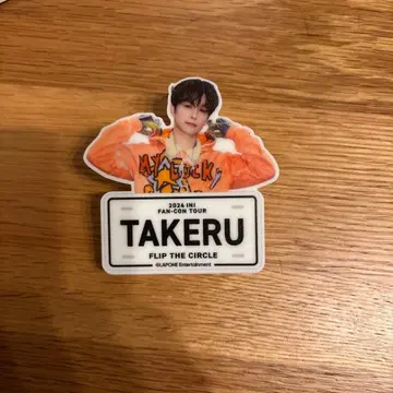 고토 타케루 명찰