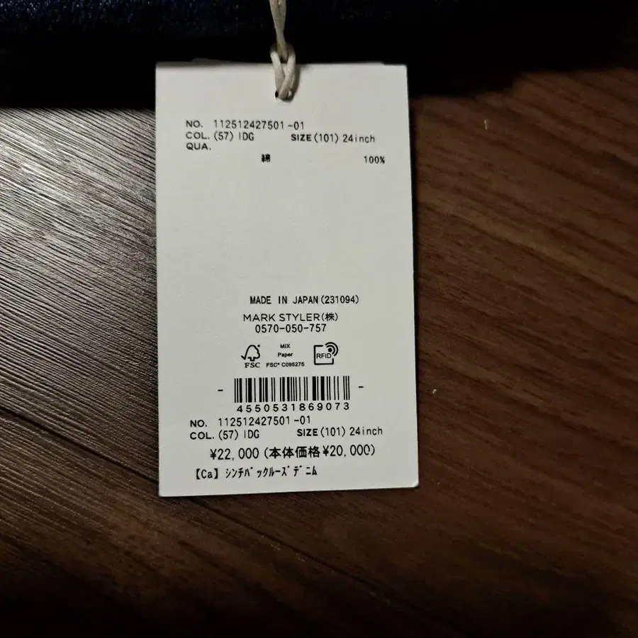 3번째 상품 이미지