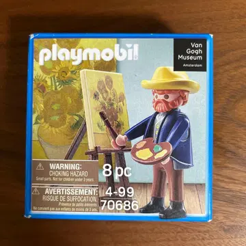 playmobil Van Gogh Museum 8 pc