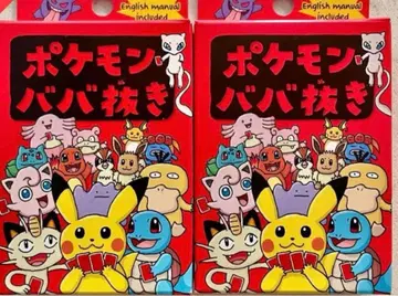 포켓몬 바바누키 2점