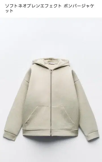 아이보리 S 사이즈 후드티