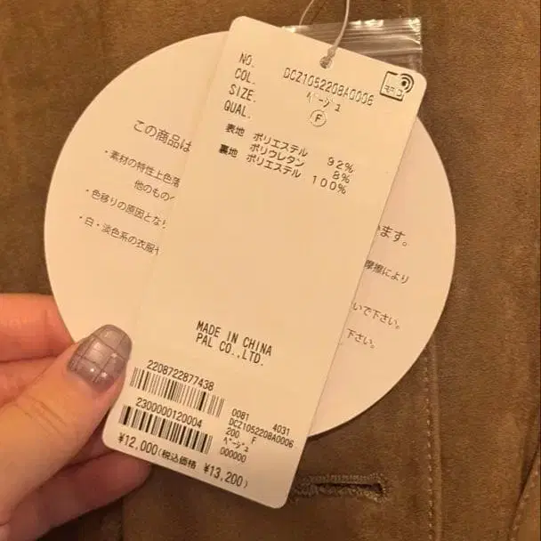 4번째 상품 이미지