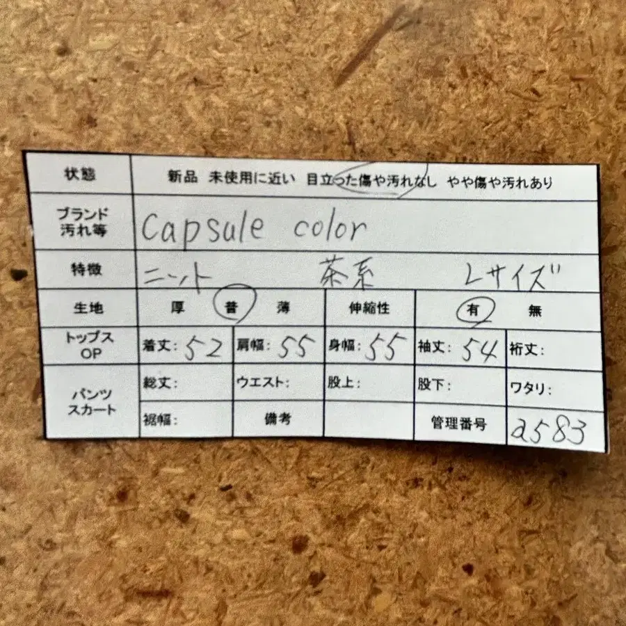 8번째 상품 이미지