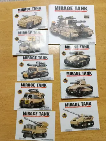 블록 레고와 같은 사이즈 브랜드 없음 탱크