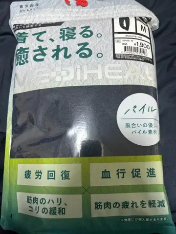 네이비 M 워크맨 메디힐 룸 파일 롱 팬츠 아래만