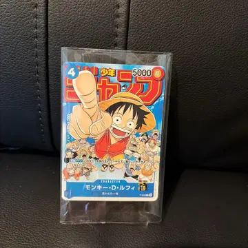 원피스 카드 주간 소년 점프 부록 프로모