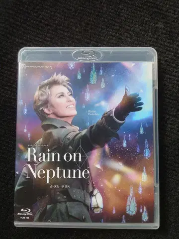 다카라즈카 월조 Rain on Neptune Blu-ray