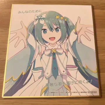 프로세카 하츠네 미쿠 마도미쿠 극장판 특전 색지