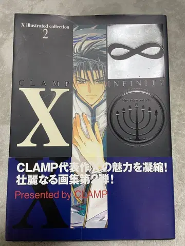 CLAMP X illustrated collection 2