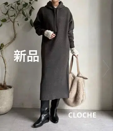 이번 시즌! 택 포함 새상품 CLOCHE 후디 니트 원피스 색상: 차콜