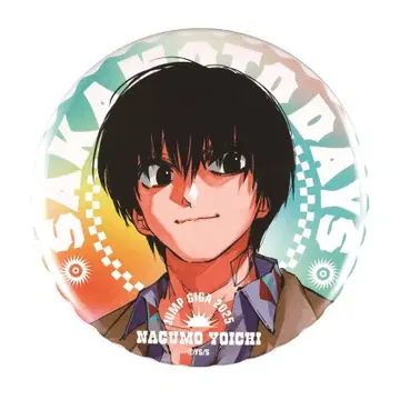 [ SAKAMOTO DAYS ] 캔뱃지 (나구모) 점프 GIGA