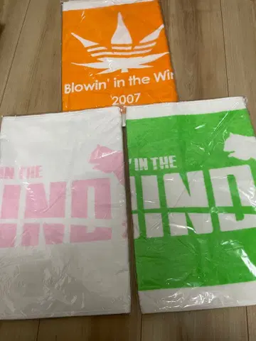 Blowin' in the Wind 타월 세트 2007