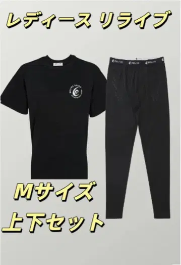 여성용 리라이브 프리미엄 셔츠 & 스패츠 세트 M 사이즈