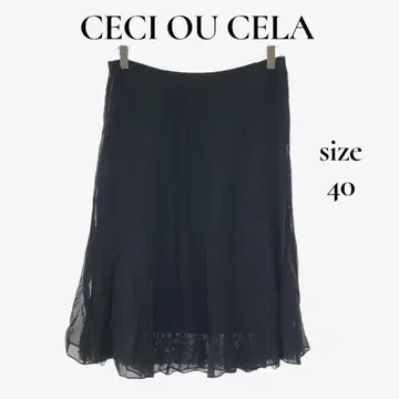 실크 100% / 세시오세라 플레어 스커트 여성용 블랙 40 고급