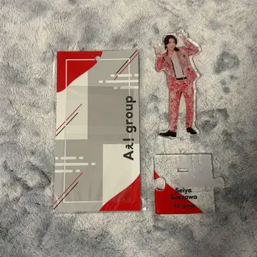 A! group 스에자와 세이야 아크릴 스탠드