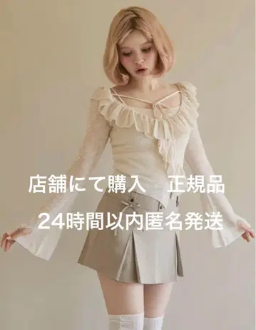 andmary Alison frill tops beige