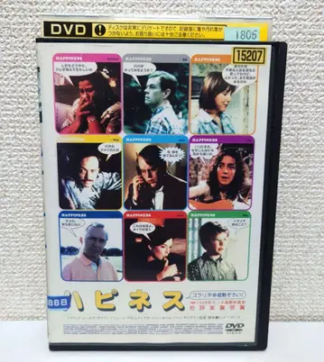 [ 렌탈 완료 ] 해피니스 DVD