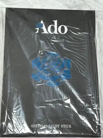 Ado 공식 응원봉 2025