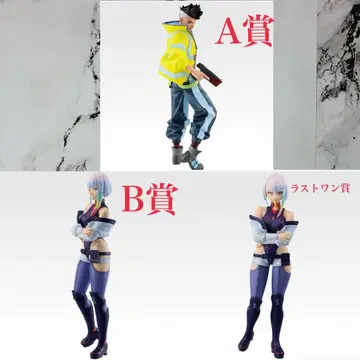 cyberpunk 제일복권 데이비드 루시 A상 B상 라스트원상