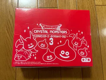 드래곤 퀘스트 크리스탈 몬스터즈 다이아컷 버전 3